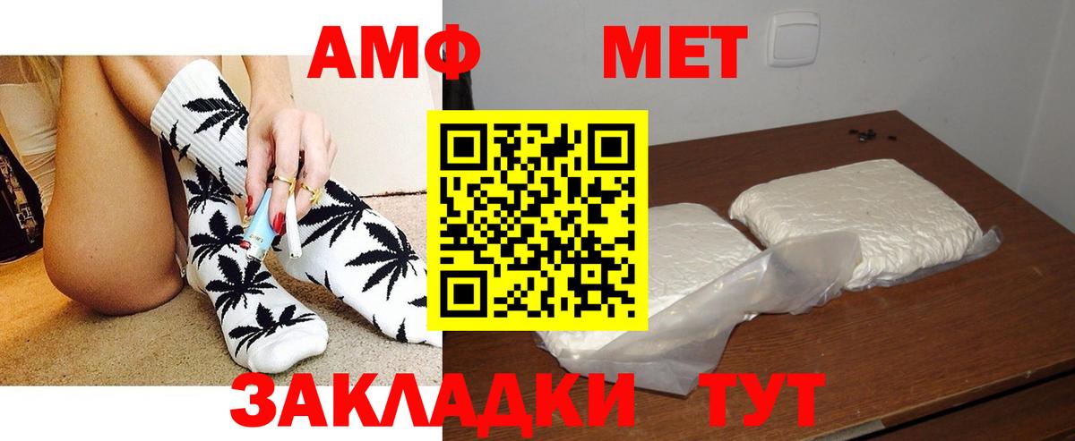 АМФЕТАМИН VHQ  АМФЕТАМИН  Курчалой  Вход с VPN 