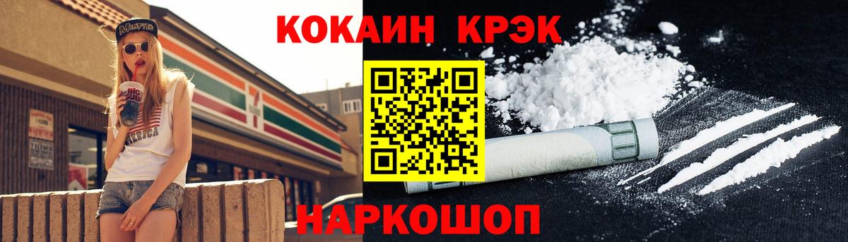 КОКАИН Эквадор Курчалой
