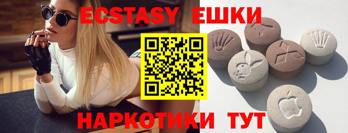 Экстази Дубай  Вход с VPN  Курчалой  Ecstasy louis Vuitton 