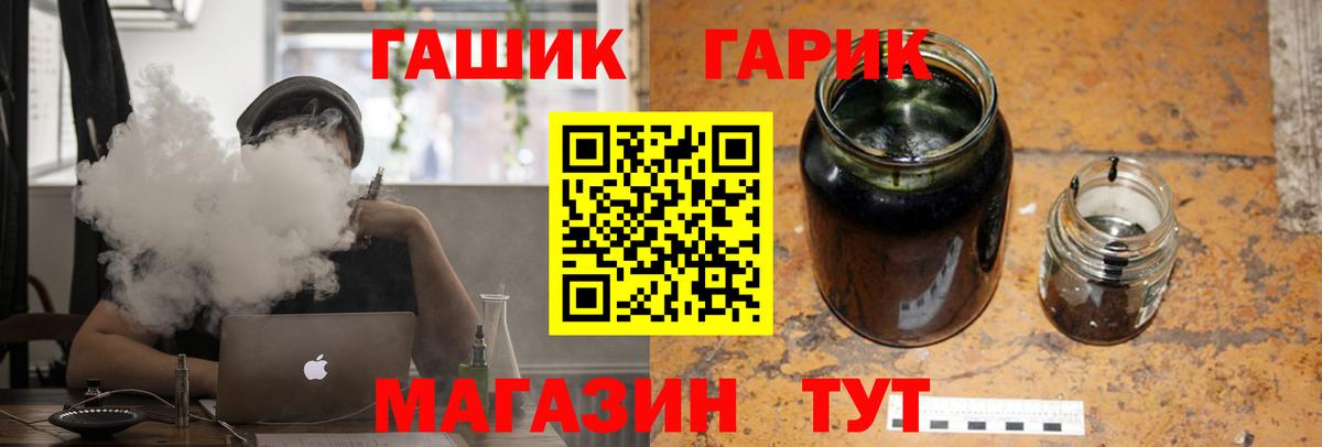 Курчалой  ГАШИШ убойный  ГАШ  ГАШИШ Premium  Вход с VPN 