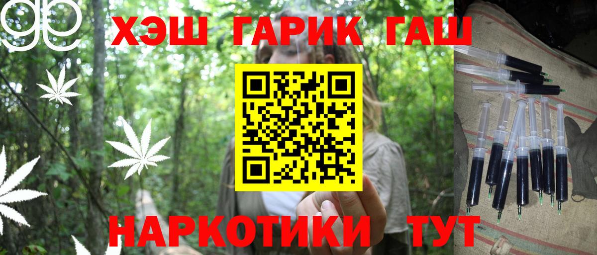 ГАШИШ VHQ Курчалой