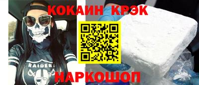 ALPHA-PVP Ирбит