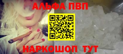 ALPHA-PVP Ирбит