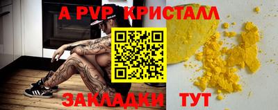 ALPHA-PVP Ирбит