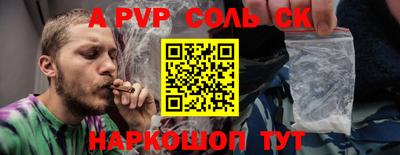 гидропоника Ипатово