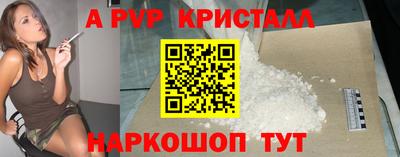 ALPHA-PVP Ирбит