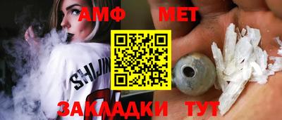 альфа пвп Канаш