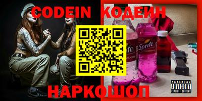 ALPHA-PVP Ирбит