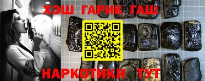гидропоника Ипатово