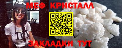 круглые Кандалакша