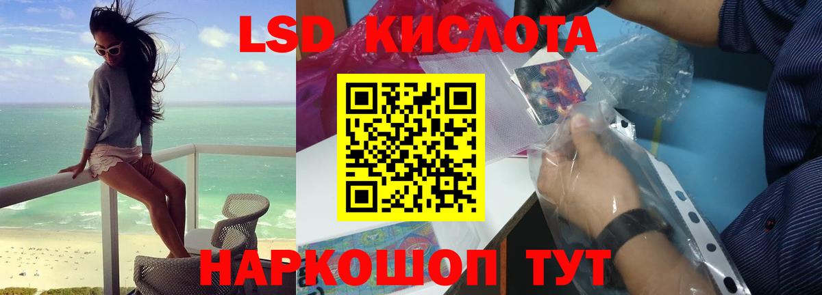 ЛСД экстази ecstasy Курчалой