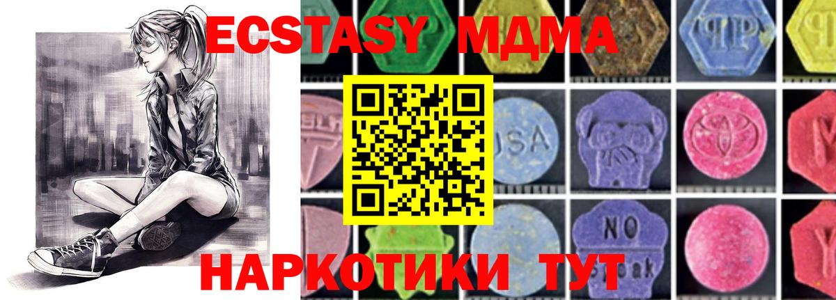 МДМА Molly Курчалой
