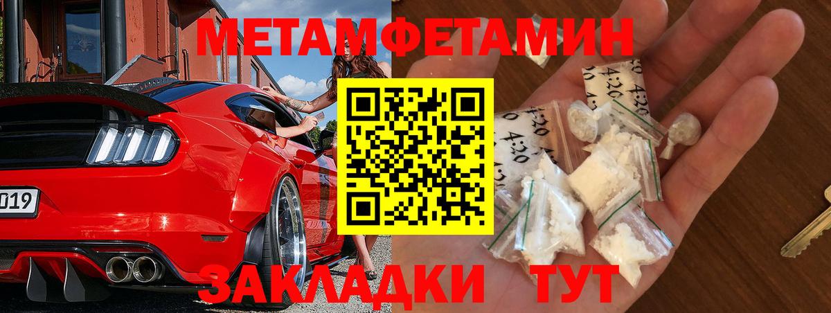 Первитин винт  Вход с VPN  Курчалой 