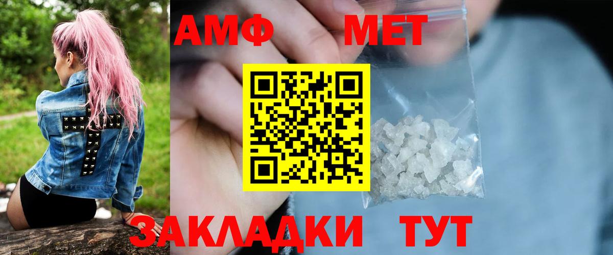 NBOMe  Вход с VPN  MDMA  Лсд 25  Меф   Курчалой  ГАШ  МАРИХУАНА 