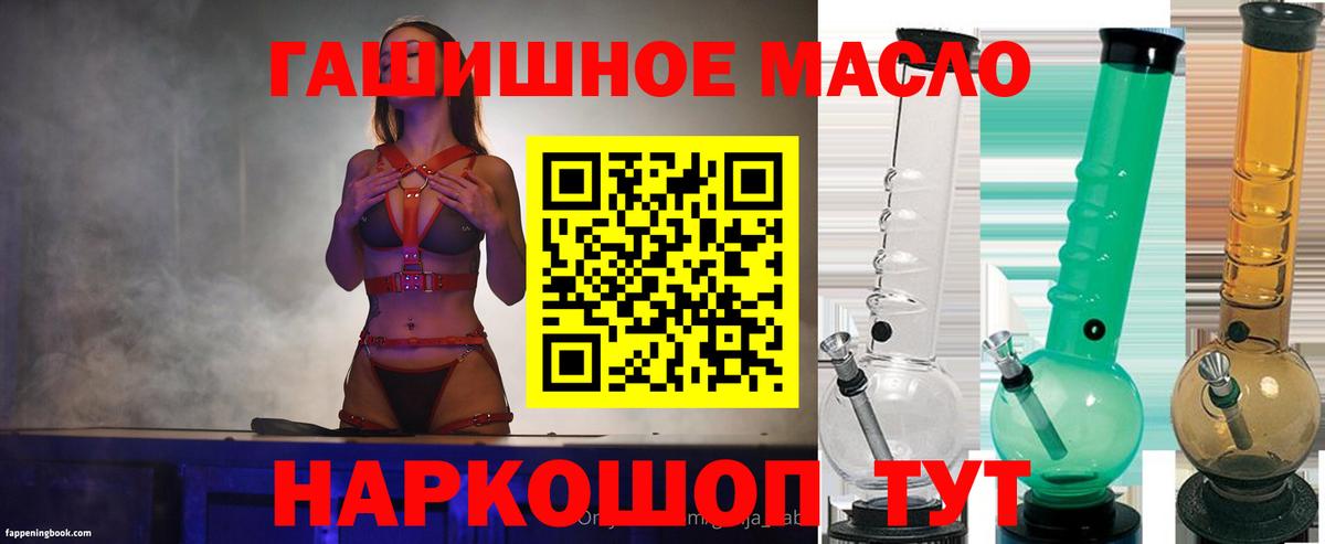 ТГК концентрат Курчалой