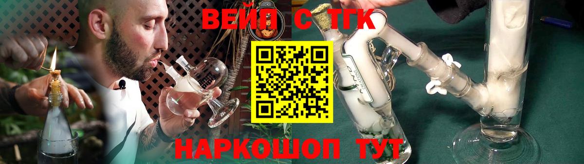 Дистиллят ТГК Wax  Вход с VPN  ТГК Wax  Курчалой 